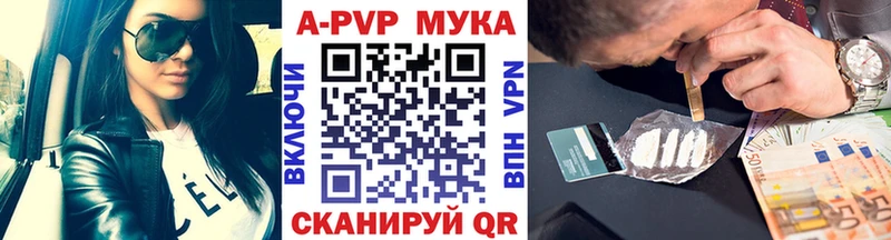 Наркошоп купить Alpha-PVP Каннабис МЕФ ГАШИШ Тосно