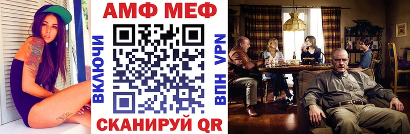 Купить закладки  Тосно  Amphetamine VHQ 