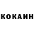 Cocaine VHQ Vika Pokr