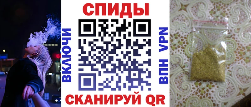 Купить закладки  Тосно  Бутират Butirat 