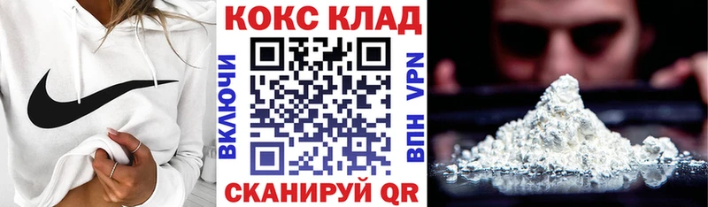 Купить закладки  Тосно  Cocaine 99% 