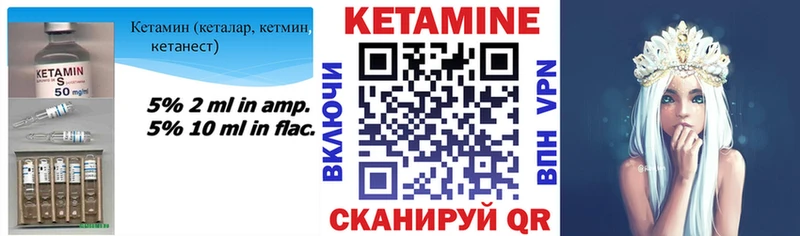 Купить  Тосно  Кетамин VHQ 
