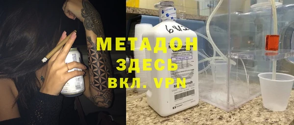 мефедрон Гусь-Хрустальный