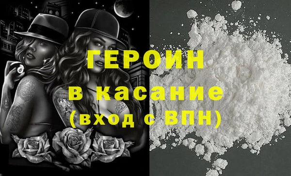марки nbome Гусиноозёрск