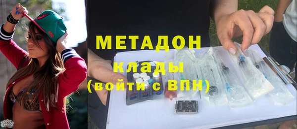мефедрон Гусь-Хрустальный
