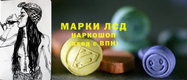 мефедрон Гусь-Хрустальный