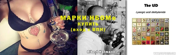 мефедрон Гусь-Хрустальный