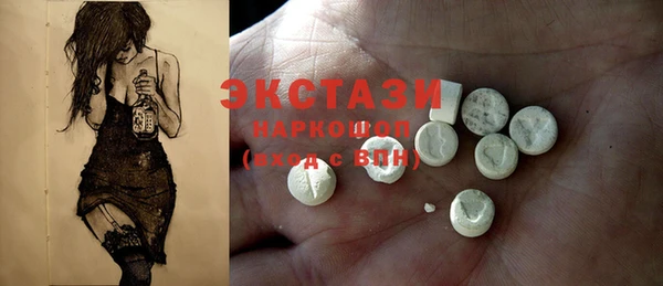 марки nbome Гусиноозёрск