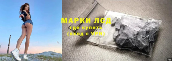мефедрон Гусь-Хрустальный