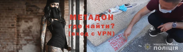 марки nbome Гусиноозёрск