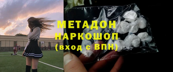 марки nbome Гусиноозёрск