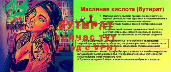 марки nbome Гусиноозёрск
