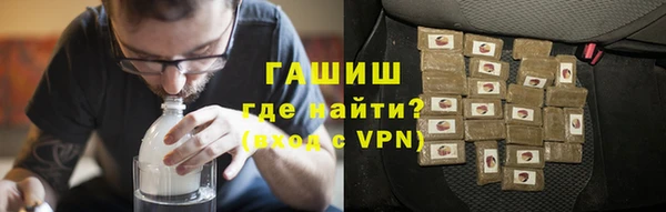 марки nbome Гусиноозёрск