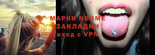 мефедрон Гусь-Хрустальный