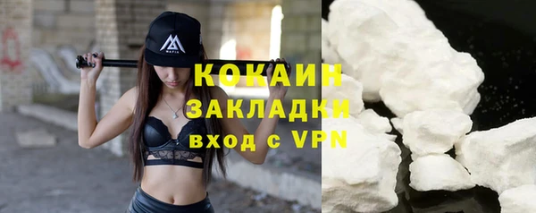мефедрон Гусь-Хрустальный