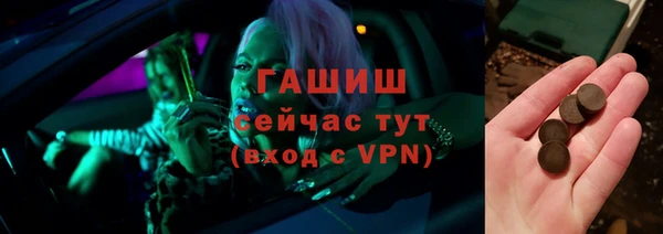 мефедрон Гусь-Хрустальный