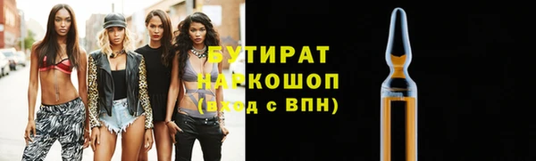 мефедрон Гусь-Хрустальный