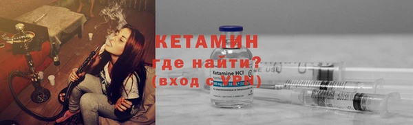 марки nbome Гусиноозёрск