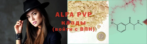мефедрон Гусь-Хрустальный