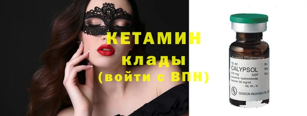 мефедрон Гусь-Хрустальный