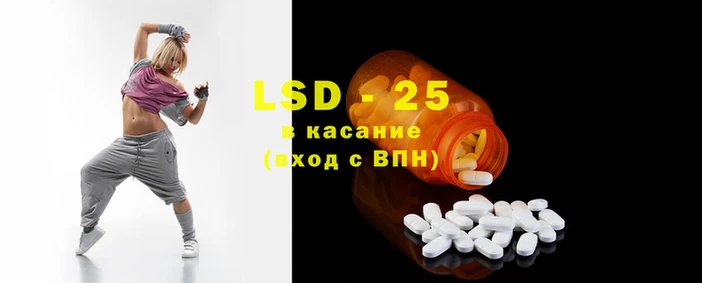 марки nbome Гусиноозёрск