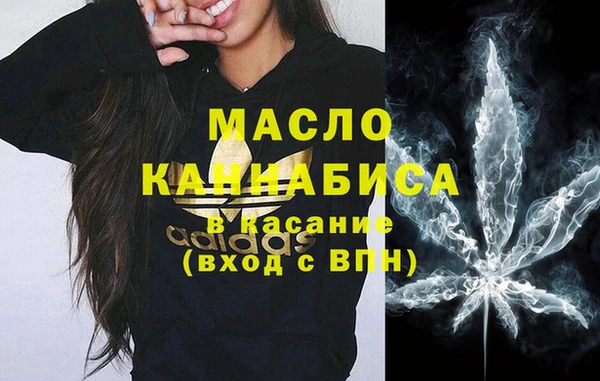 мефедрон Гусь-Хрустальный