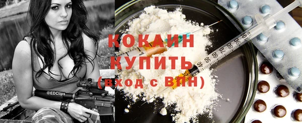 мефедрон Гусь-Хрустальный