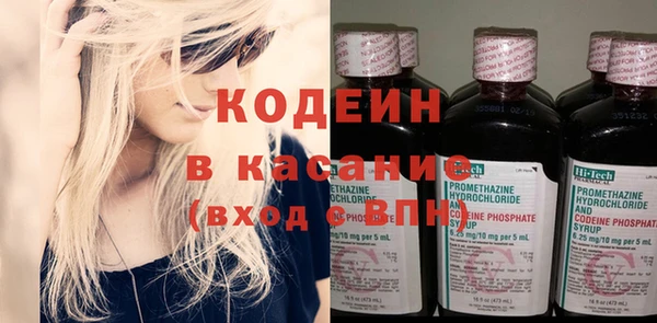 мефедрон Гусь-Хрустальный