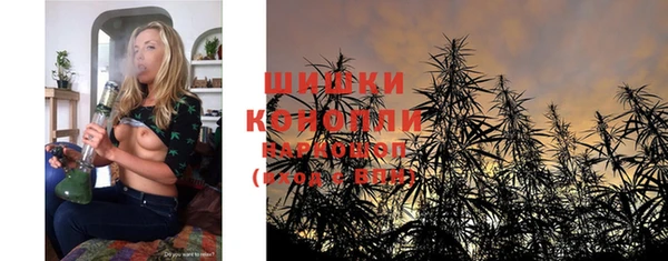 марки nbome Гусиноозёрск