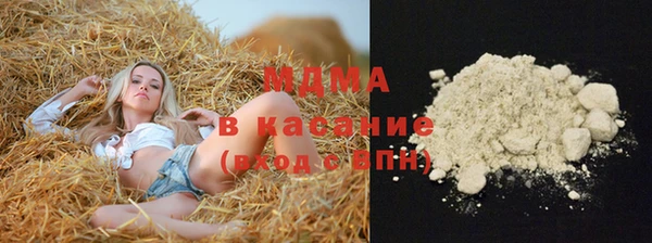 марки nbome Гусиноозёрск