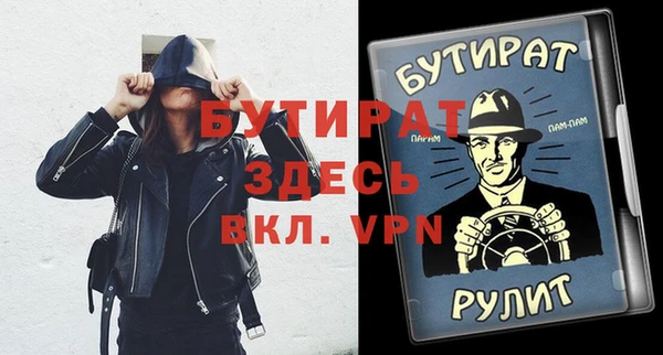 тгк Гусев