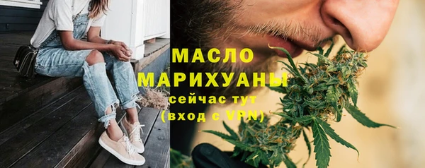 мефедрон Гусь-Хрустальный
