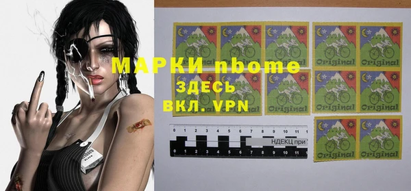 мефедрон Гусь-Хрустальный