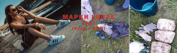марки nbome Гусиноозёрск