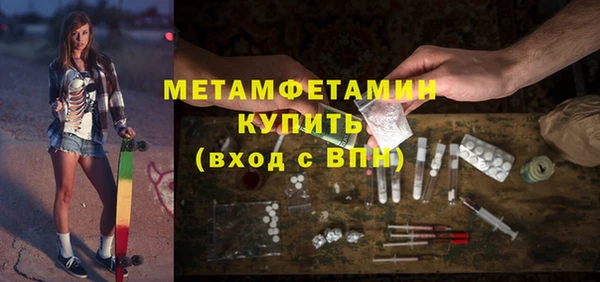 тгк Гусев