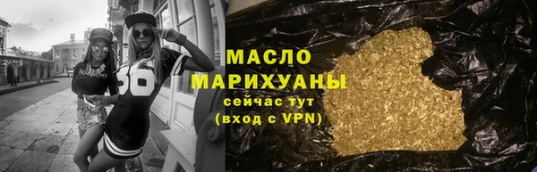 мефедрон Гусь-Хрустальный