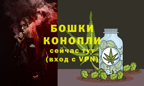 мефедрон Гусь-Хрустальный