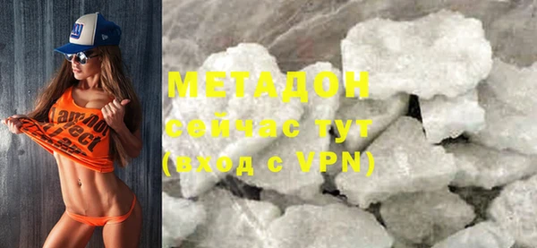тгк Гусев