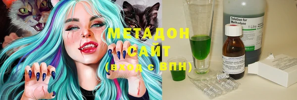 марки nbome Гусиноозёрск