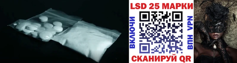 Купить где  Тосно  Лсд 25 экстази кислота 