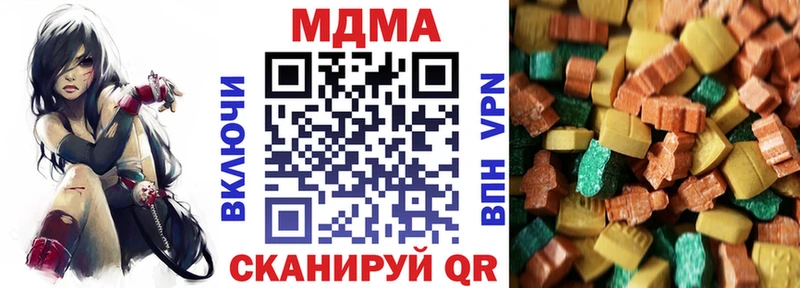 MDMA VHQ Купить Тосно