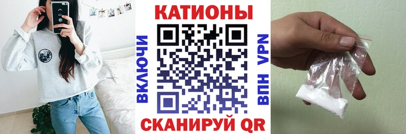 Меф 4 MMC  Купить где  Тосно 