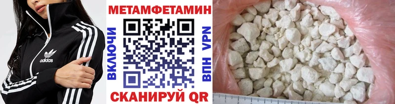 Купить  Тосно  МЕТАМФЕТАМИН Декстрометамфетамин 99.9% 