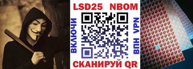 Купить закладки  Тосно  Марки 25I-NBOMe 1,8мг 