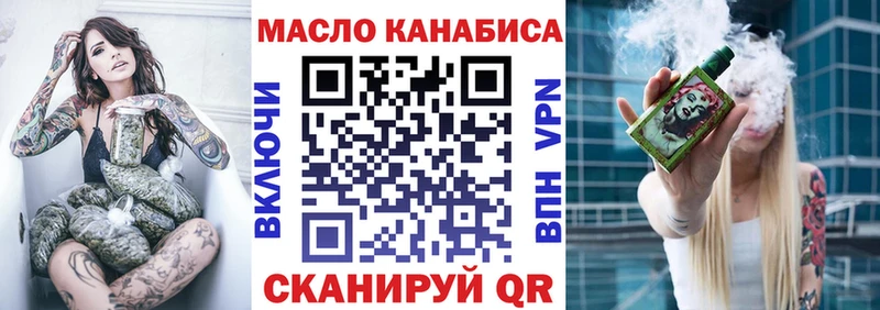 Купить закладки  Тосно  ТГК Wax 