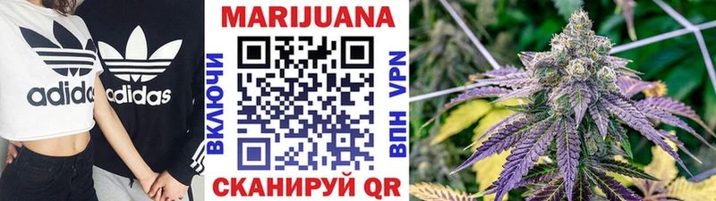 Купить  Тосно  Каннабис Amnesia 
